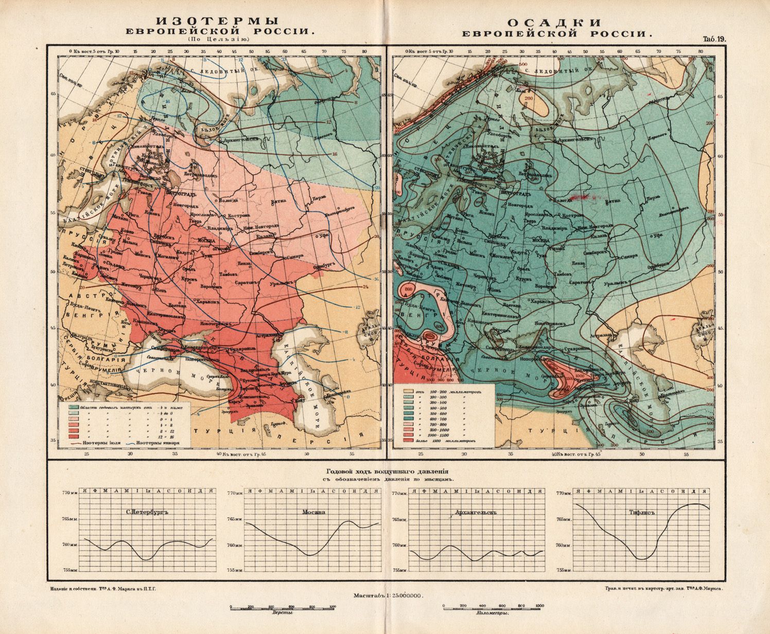 1917 год. Карта. Изотермы и осадки европейской России