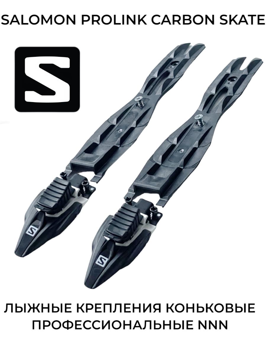 Salomon prolink online carbon sk2