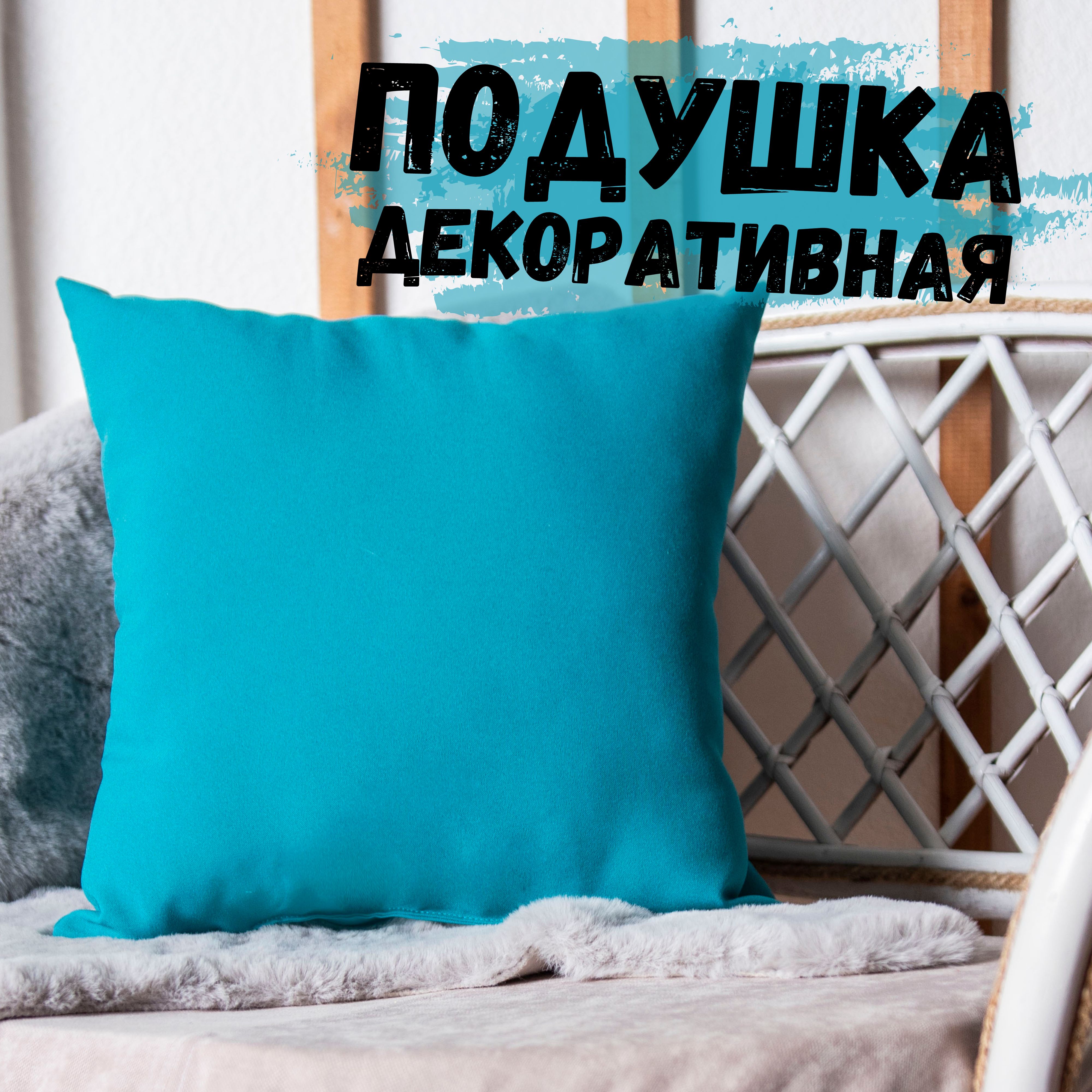 Подушка декоративная MINOKO Classic PineGreen 35х35 см 35x35 - купить по  низкой цене в интернет-магазине OZON (335891984)