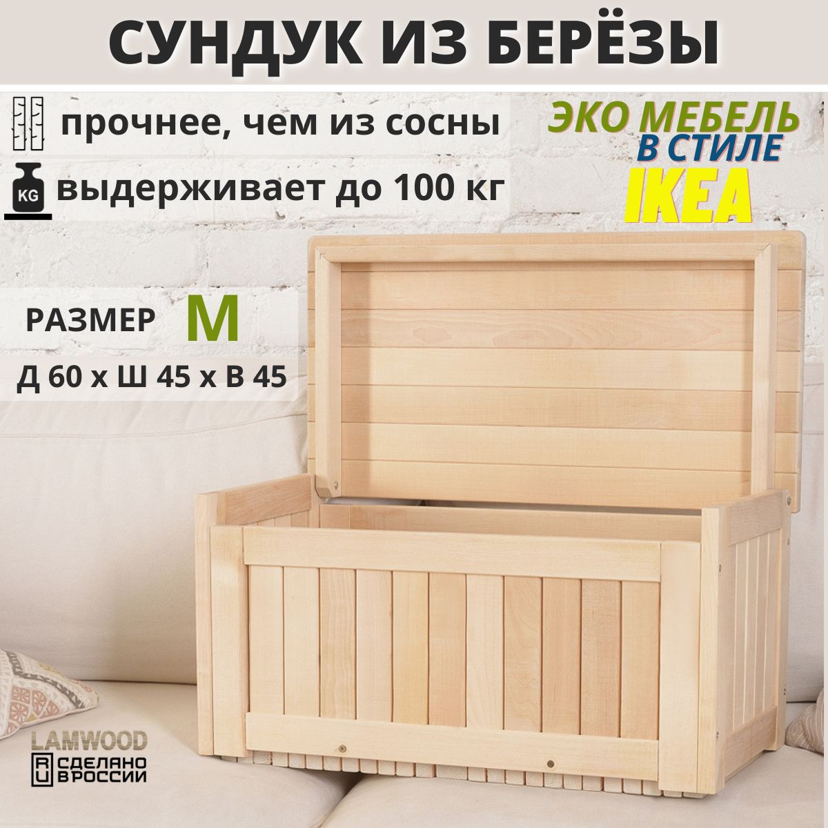 ГНЕЗДО деревянные игрушки