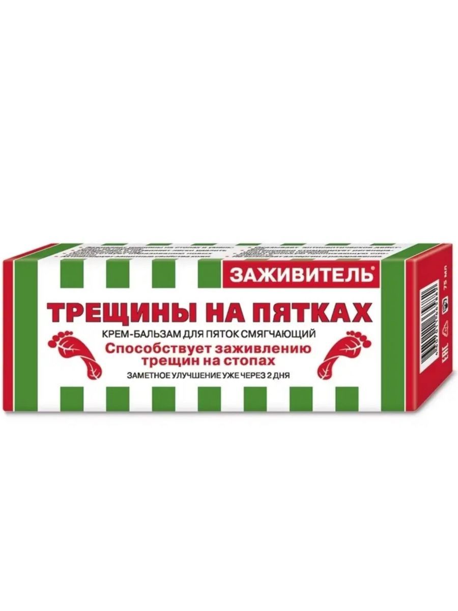 От трещины на пятках отзывы. Заживитель мазь. Заживитель трещины на пятках. Крем трещины на пятках Заживитель. Крем от трещин ин на пятках.