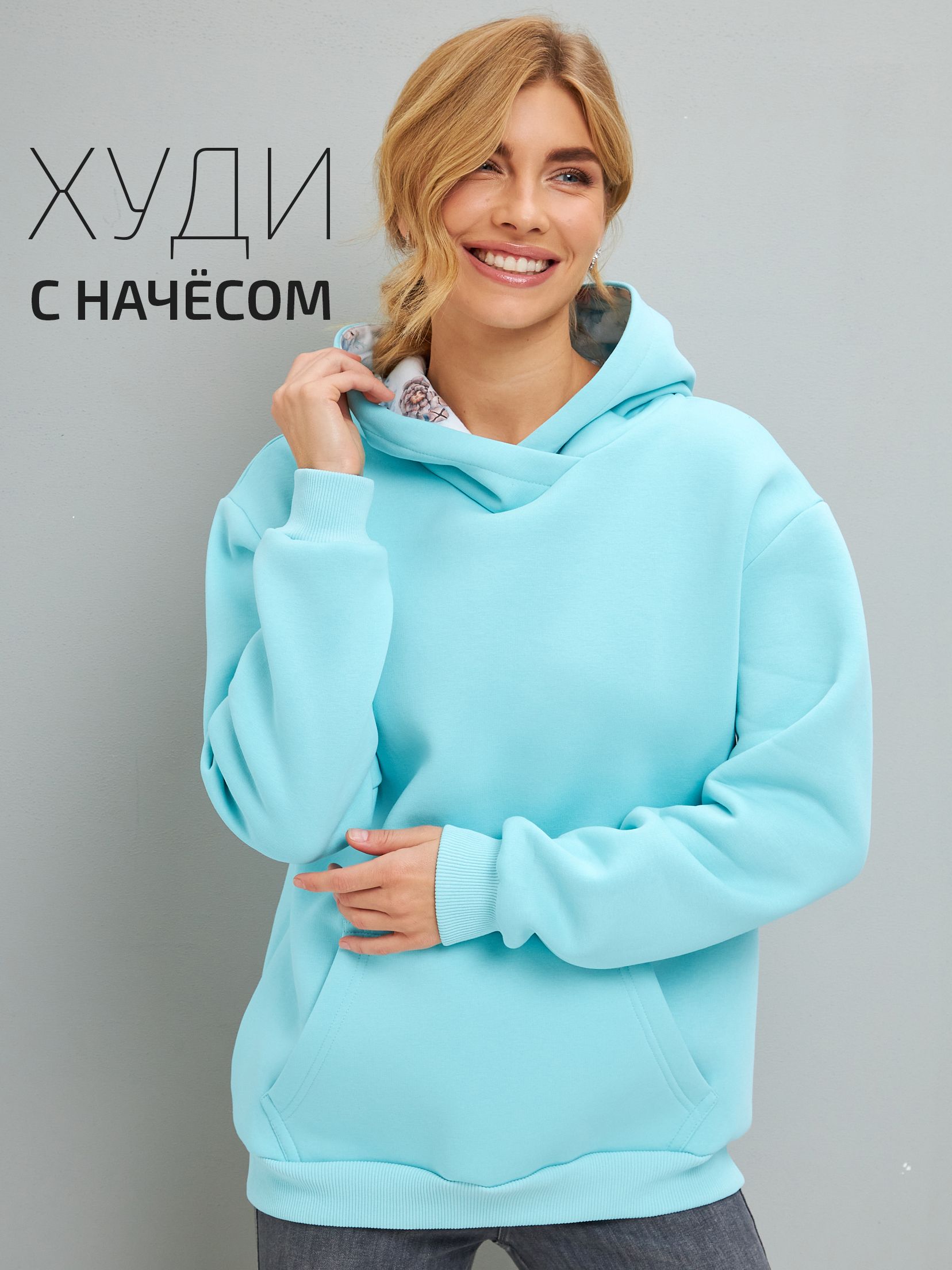 Худи MY LU SHOP...