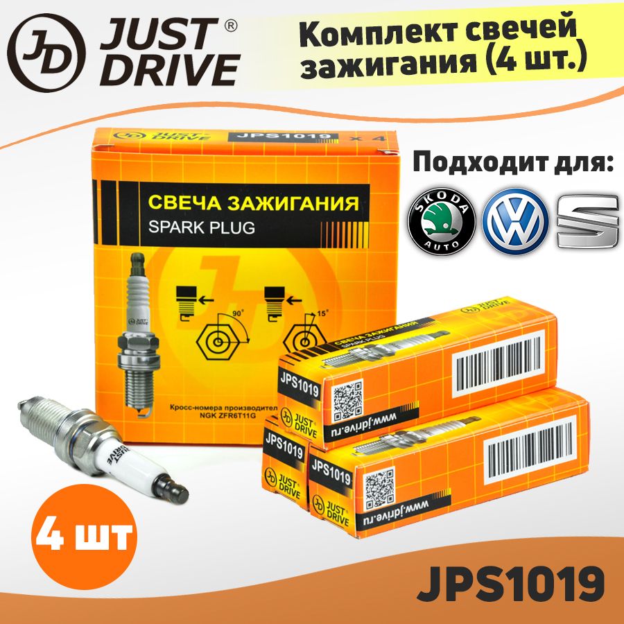 Свечизажигания(комплект4шт)SKODAFabiaOctaviaRapidRoomster/VOLKSWAGENBeetleCaddyGolfJettaLupoPoloVPolosedan/SEATIbizaLeonCordoba;ШкодаФабияОктавияРапидРумстер,ФольксвагенКаддиГольфДжеттаПоло5ПолоСедан/АналогZFR6T11G