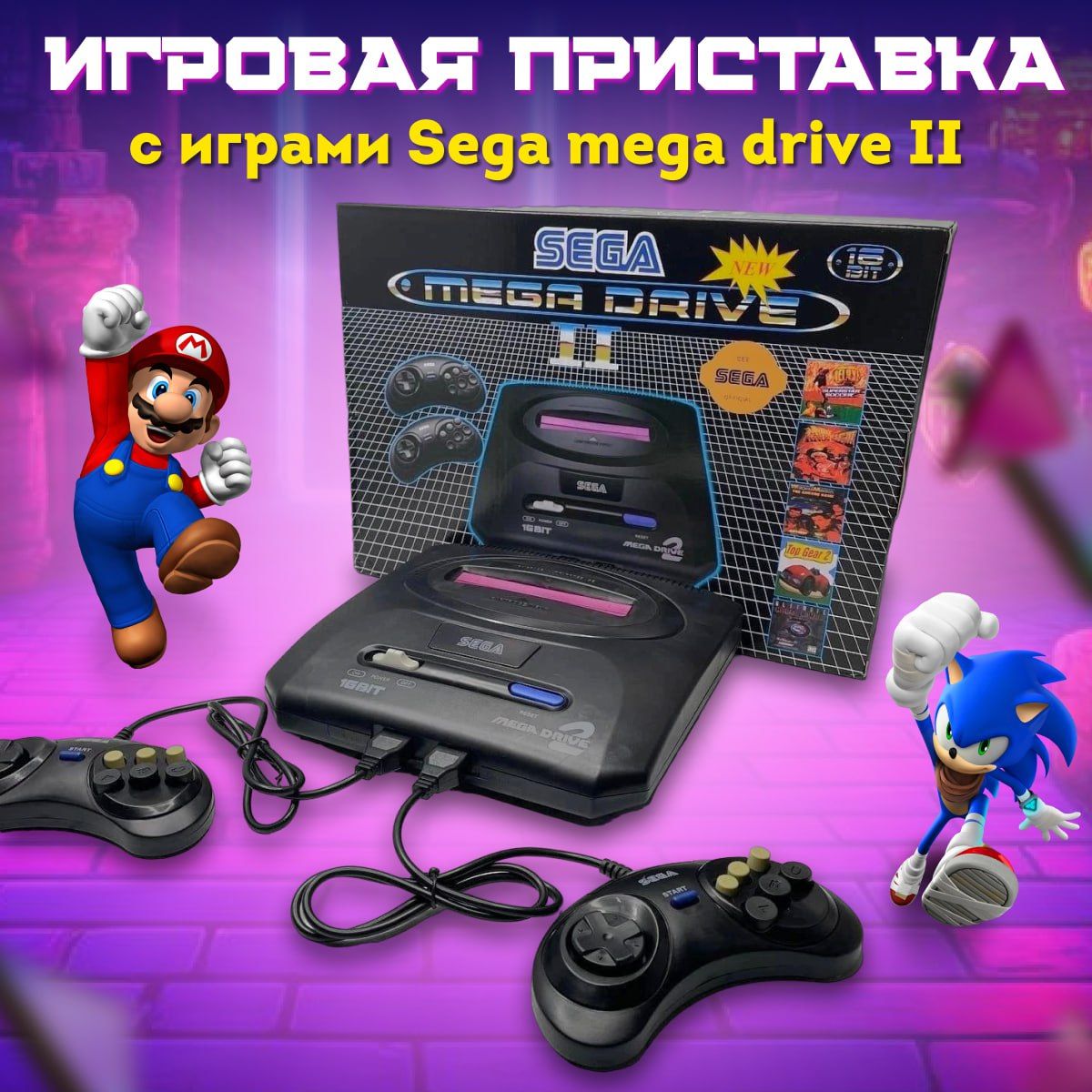 Портативная Игровая Консоль Sega Mega Drive купить на OZON по низкой цене