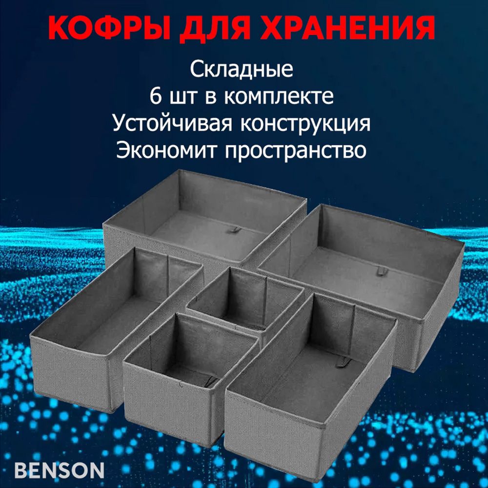 Картонные разделители для ящиков купить по низким ценам в интернет ...