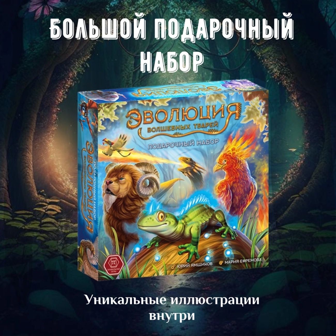 Набор игр 'Зомби-апокалипсис' | Купить настольную игру в магазинах Hobby Games