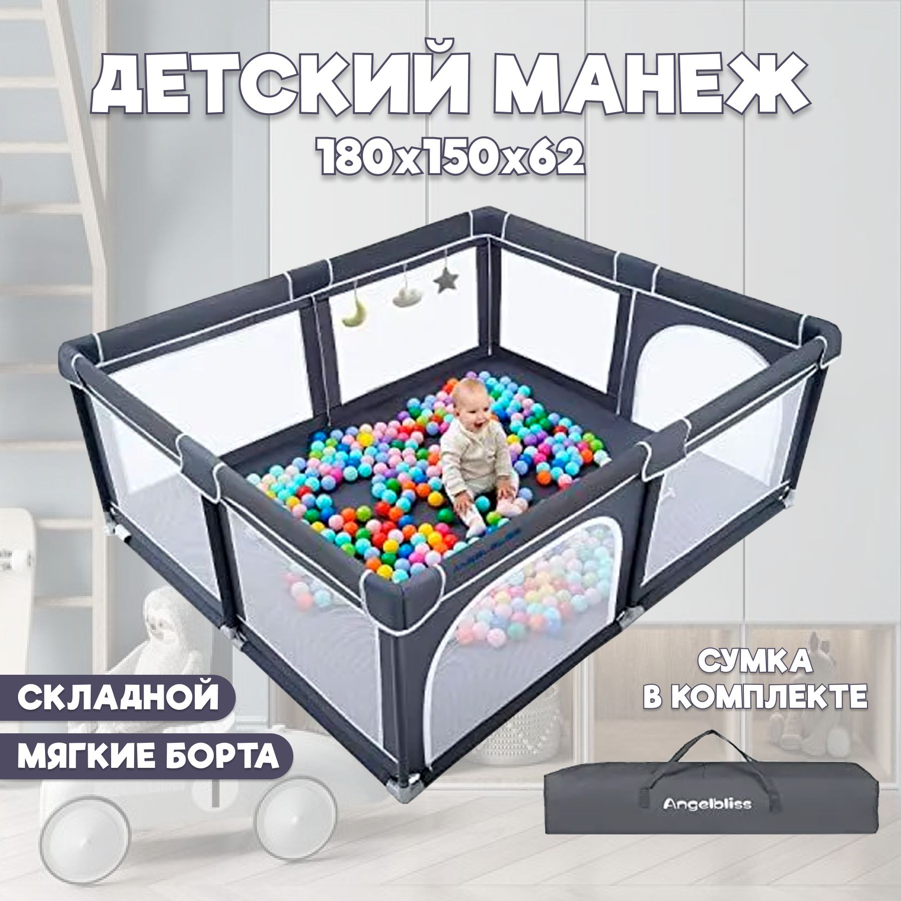 Складной манеж детский Mowbaby Play (Бежевый)