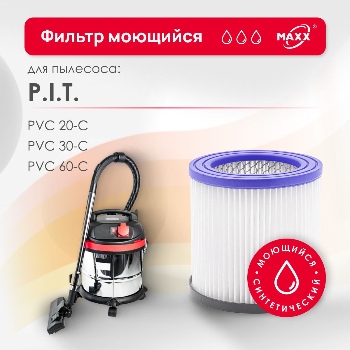 P i t pvc20 c. P i t pvc20 c