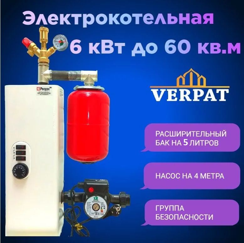 Газовый котел ECA Proteus Plus Blue 28 HM NG