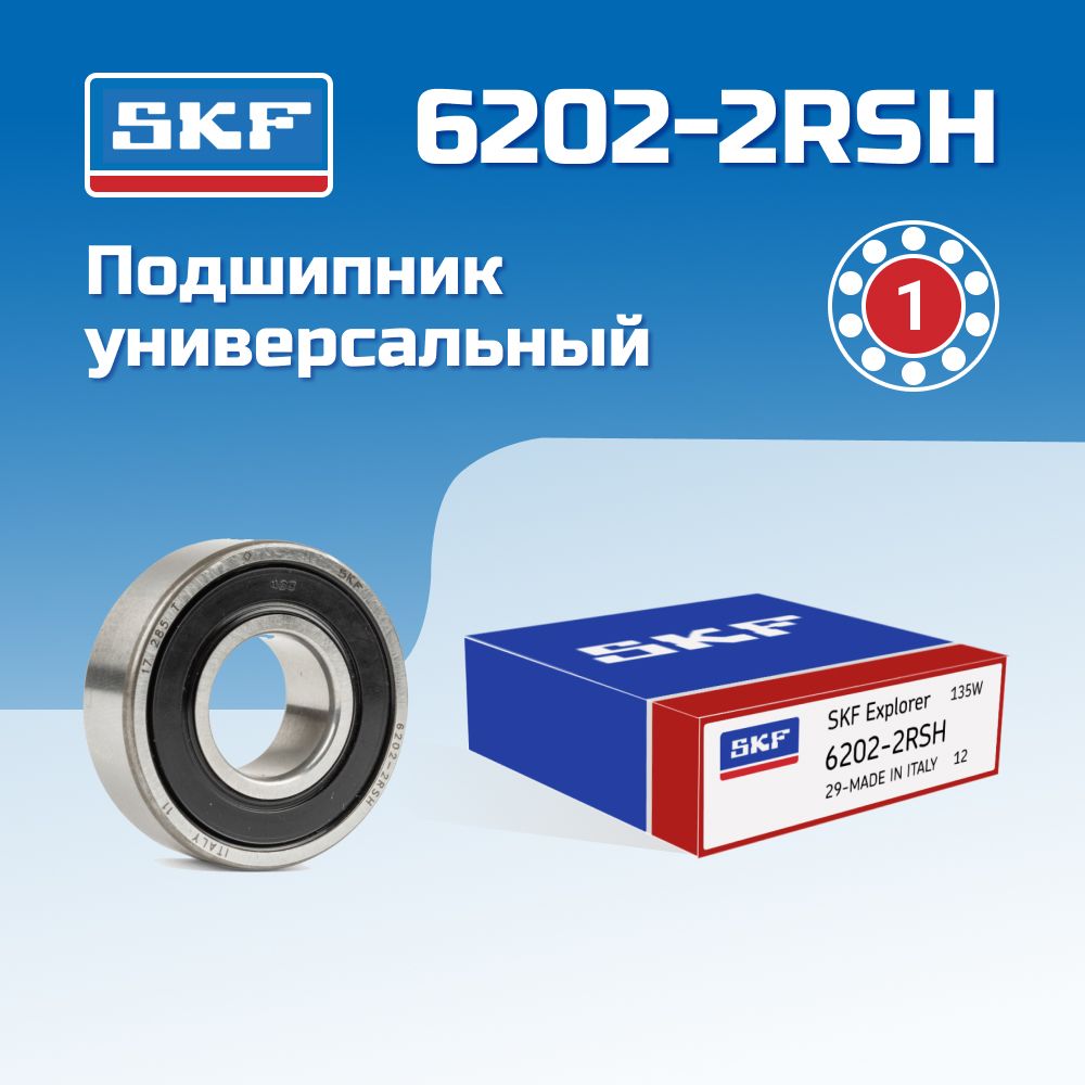 Подшипник SKF 6202-2RSH (180202)