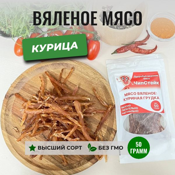 Вяленое мясо своими руками из индейки. Вяленое мясо (индейка, курица, говядина, баранина, свинина)