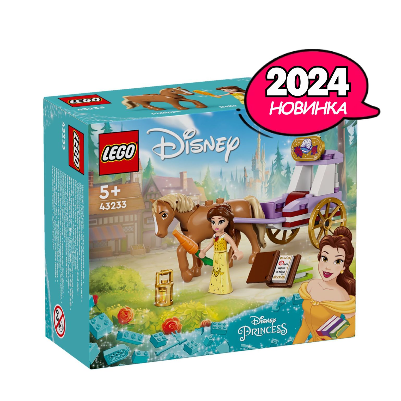 КонструкторLEGO®DisneyPrincessКоннаяповозкаБелльизистории,62деталей,возрастот5+,43233