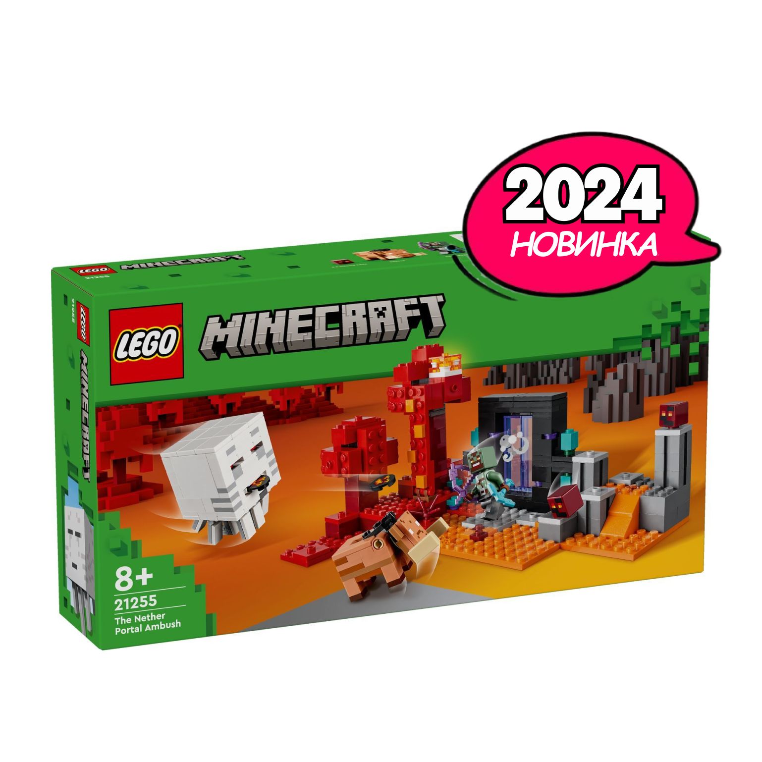 Конструктор LEGO Minecraft Засада на портале Пустоты, 352 деталей, возраст от 8+, 21255