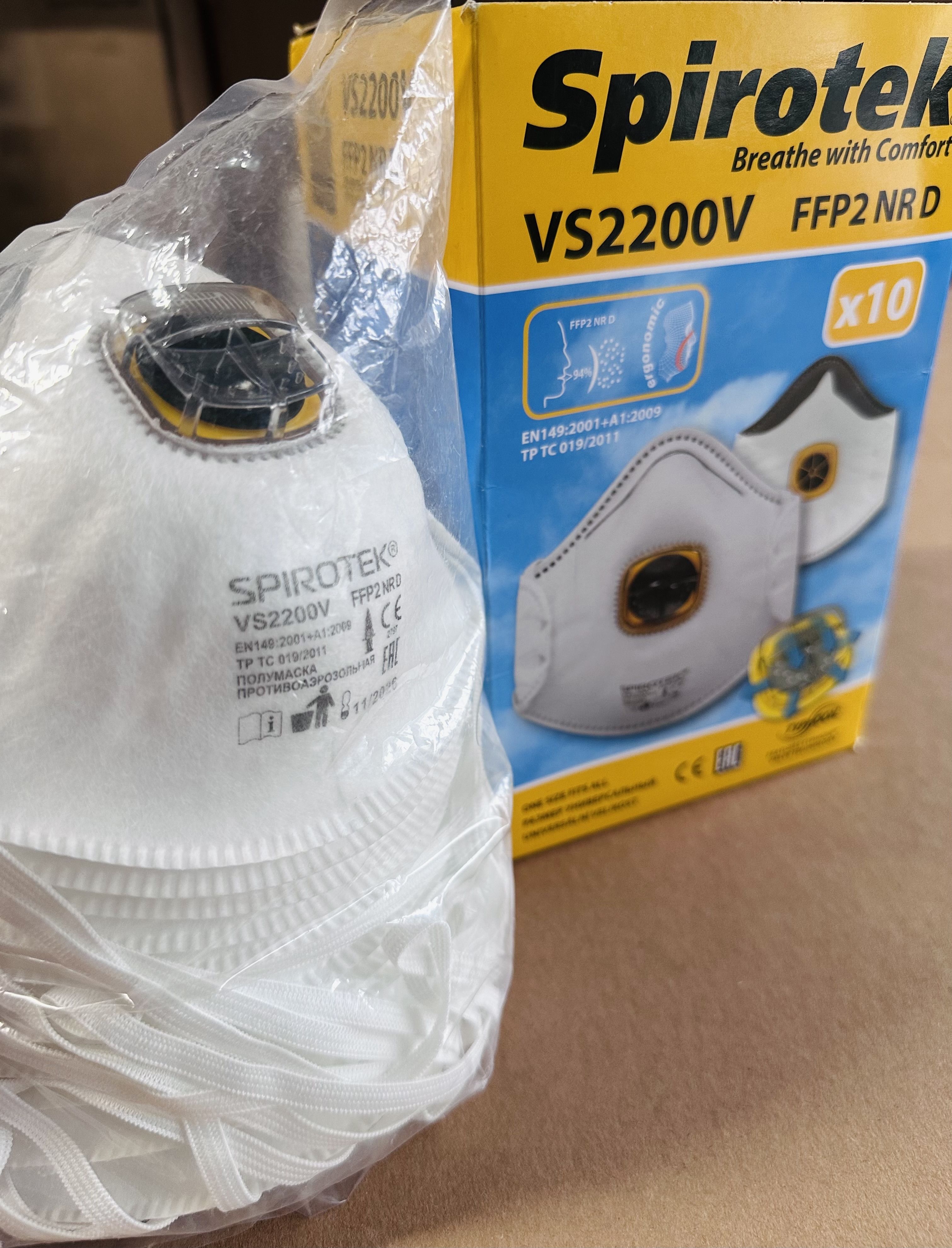 Spirotek Vs 2200V купить на OZON по низкой цене