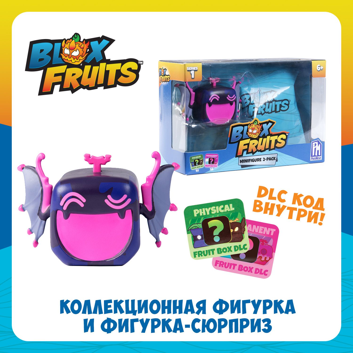 БЛОКС ФРУТС. Мини-фигурка сюрприз S1, 2 штуки BLOX FRUITS ROBLOX