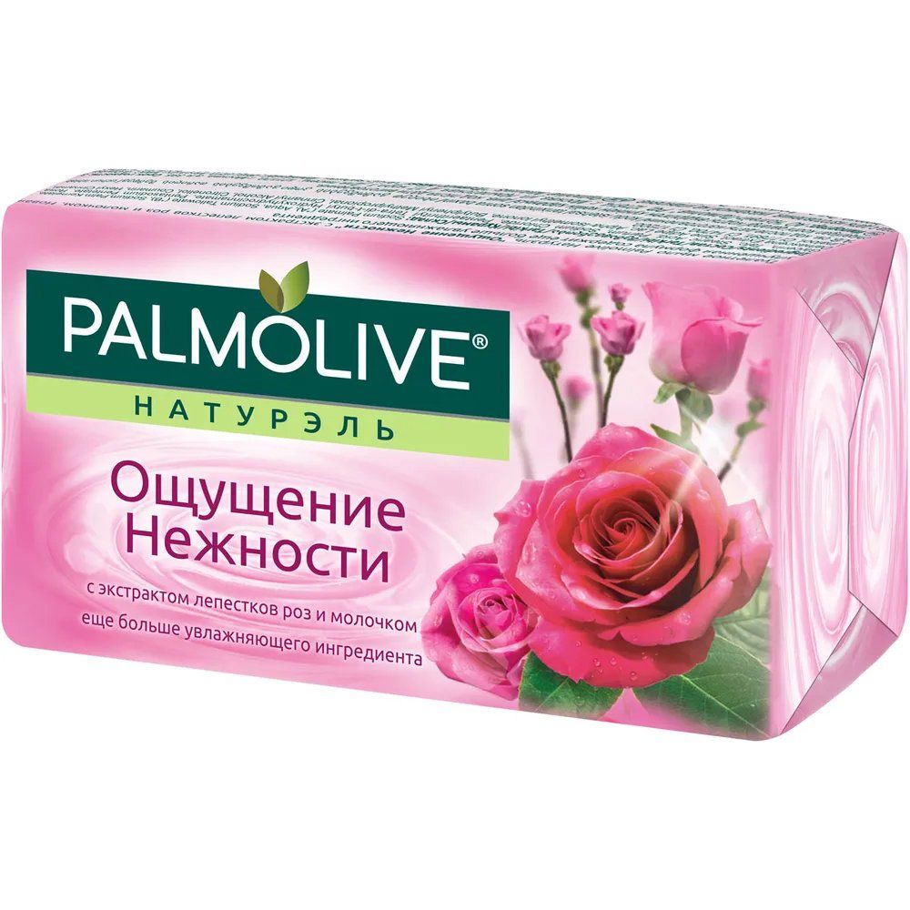 Купить Мыло В Уфе