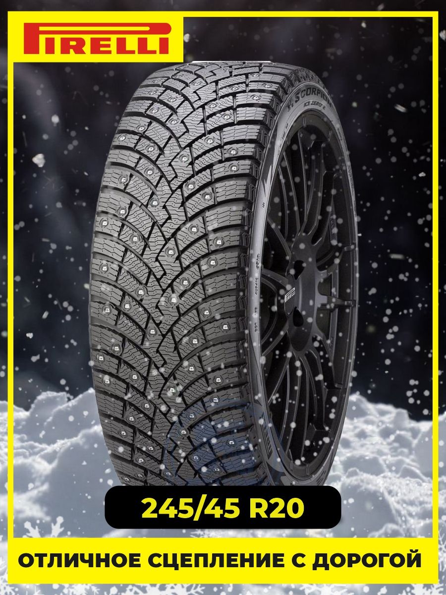 PirelliScorpionIceZero2Шинызимние245/45R20103HШипованные