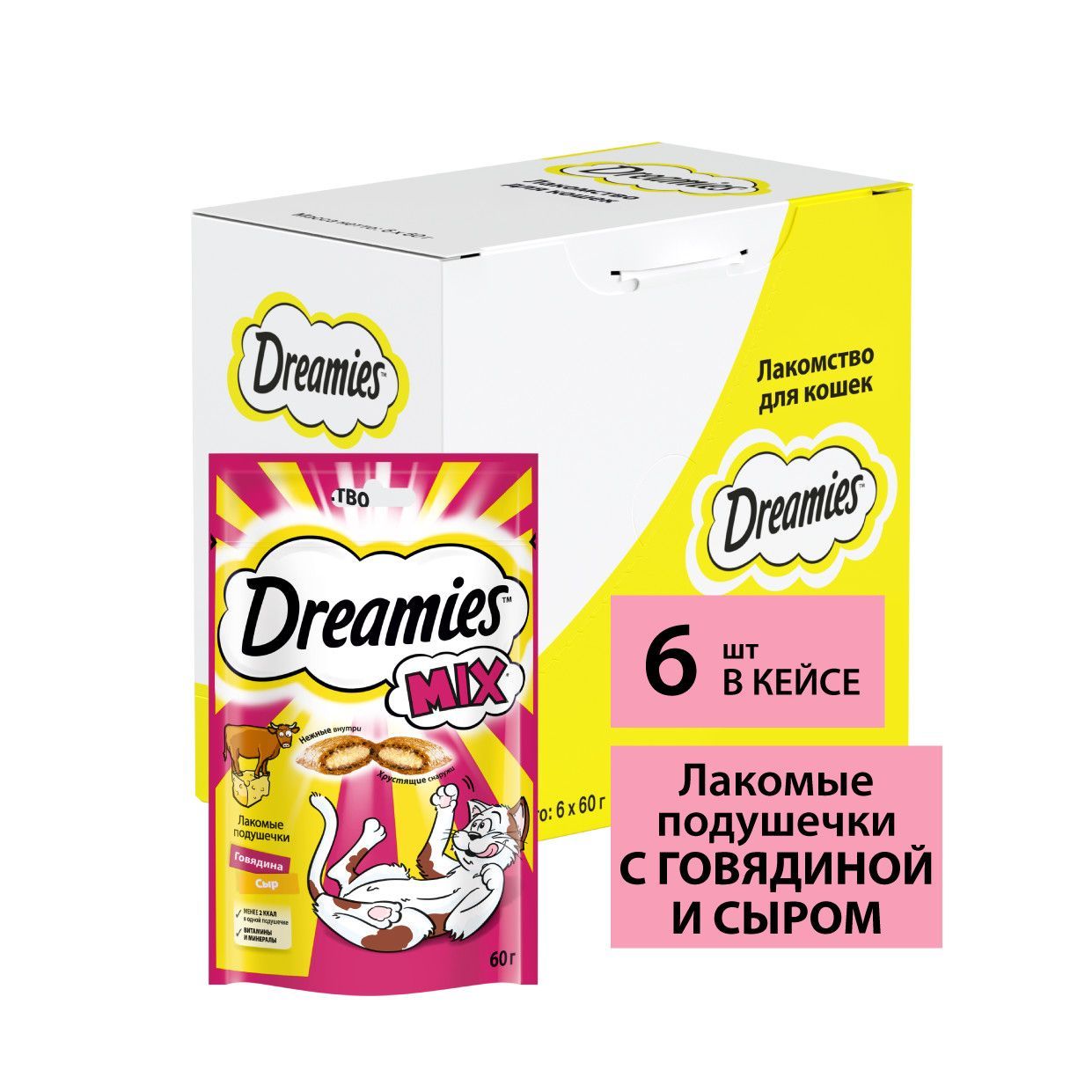 Лакомство для кошек Dreamies, микс с говядиной и сыром, 60 г х 6 шт