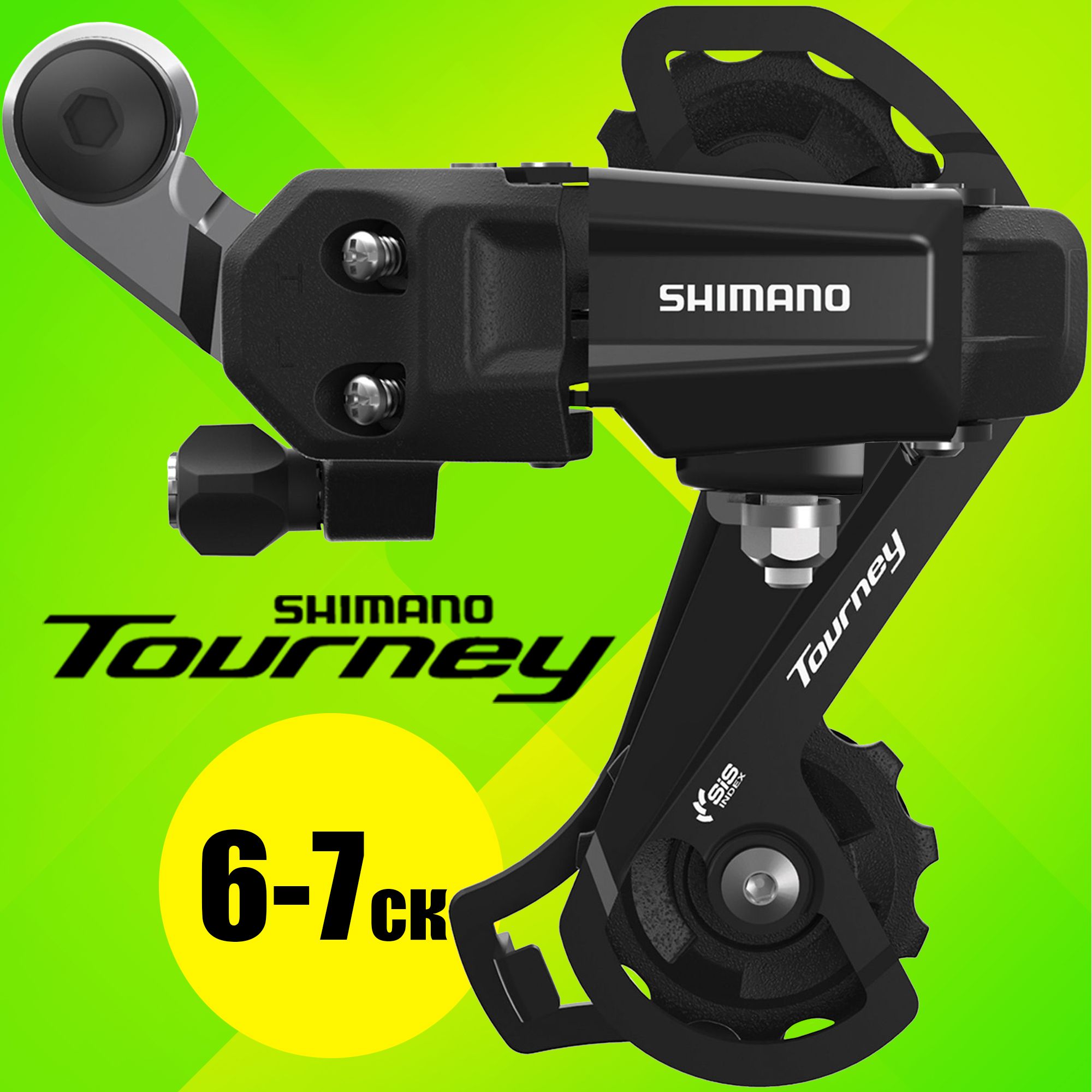 Переключатель скоростей задний, Shimano RD-TY200, серия Tourney, 6-7 скоростей, крепление на петух (болт), черный