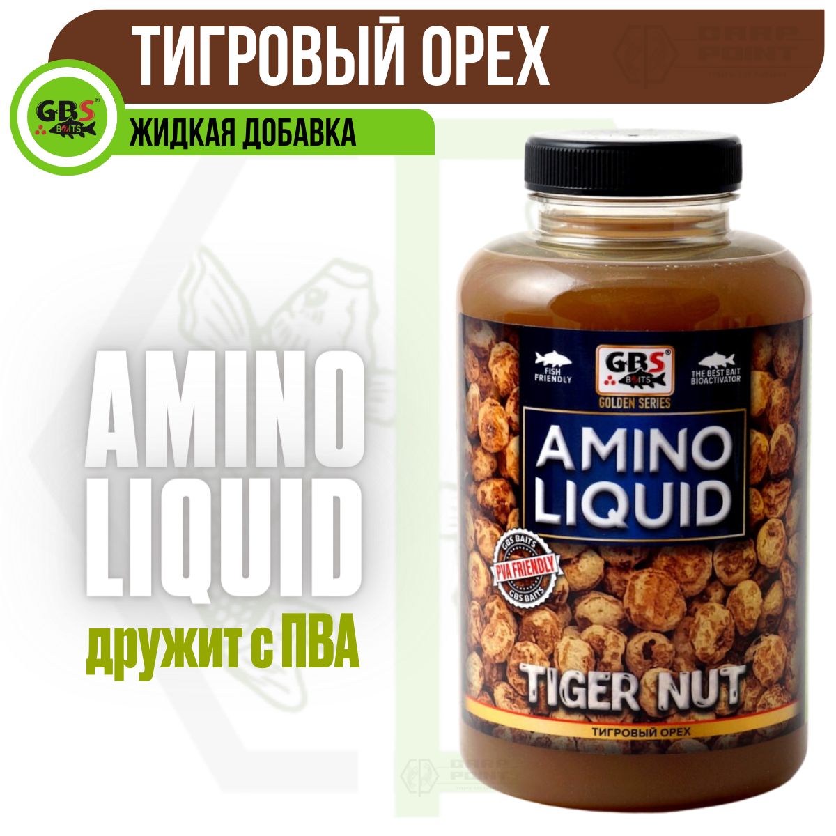 Амино ликвид GBS Baits Amino Liquid Тигровый орех TIGER NUT 500мл