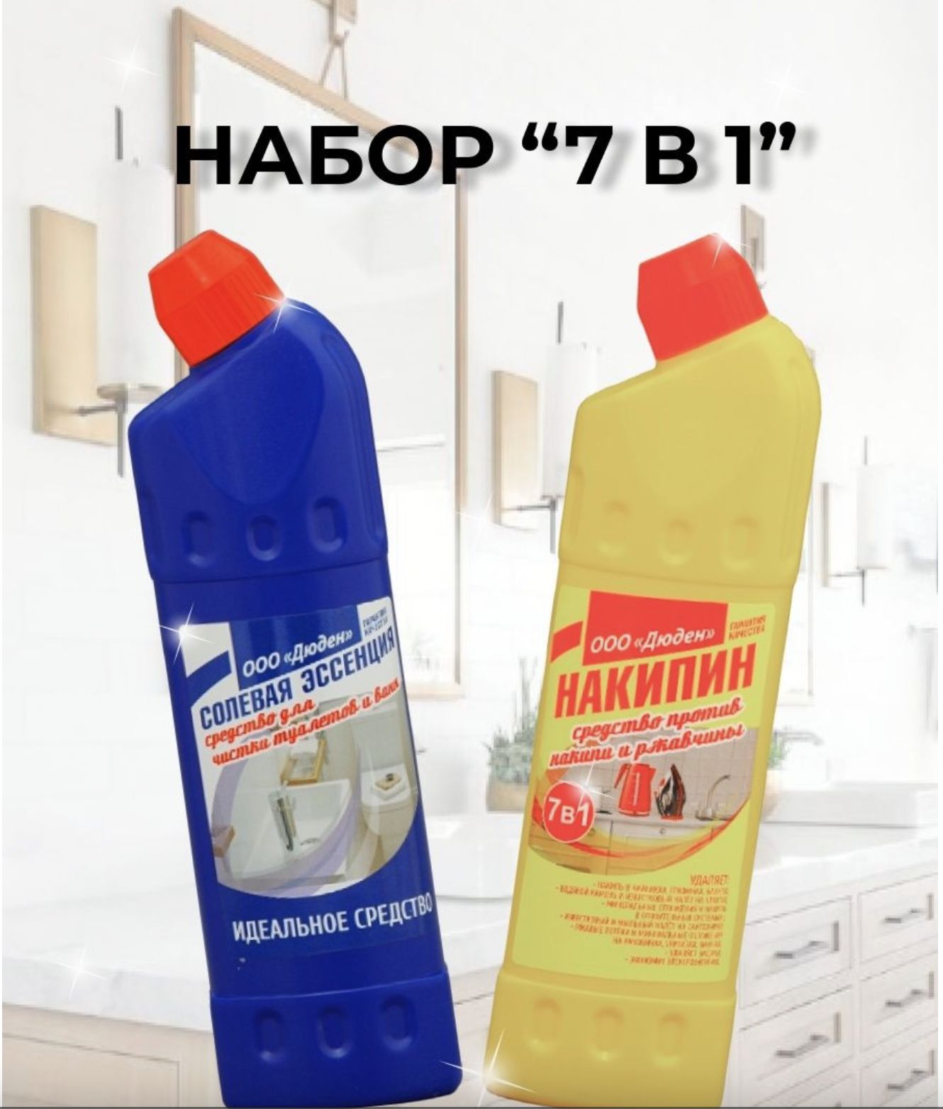 Дюден – купить в интернет-магазине OZON по низкой цене