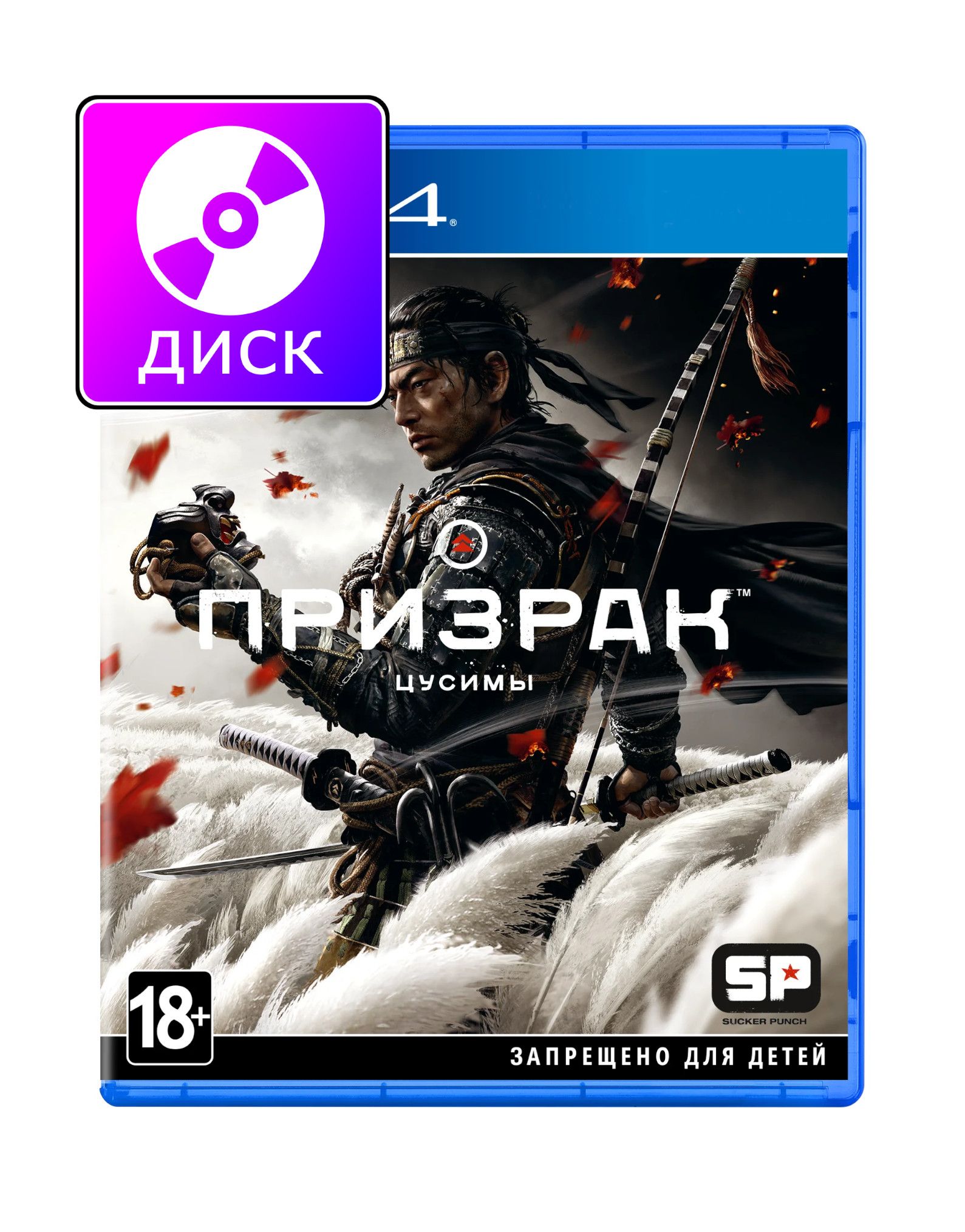 Игра Ghost of Tsushima (PlayStation 4, Русские субтитры)