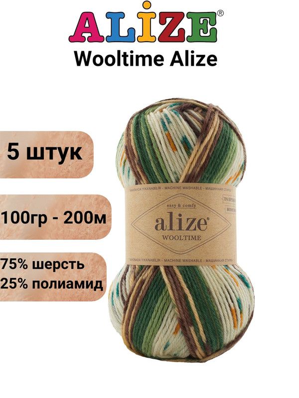 Alize Wool Time Пряжа Купить