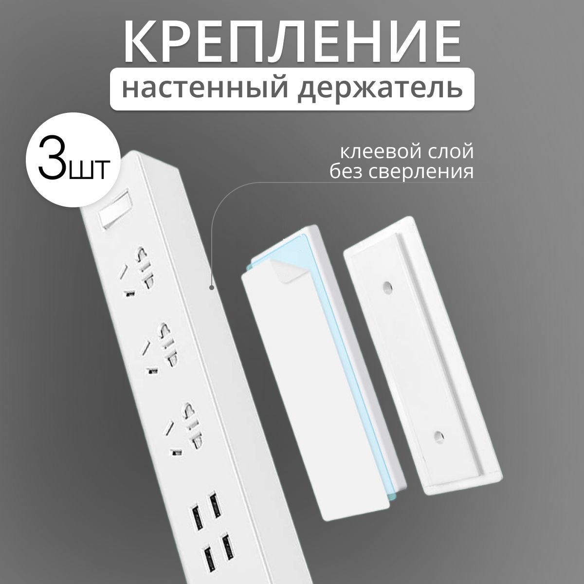 Держатели для Крепления Проводов к Стене – купить в интернет-магазине ...