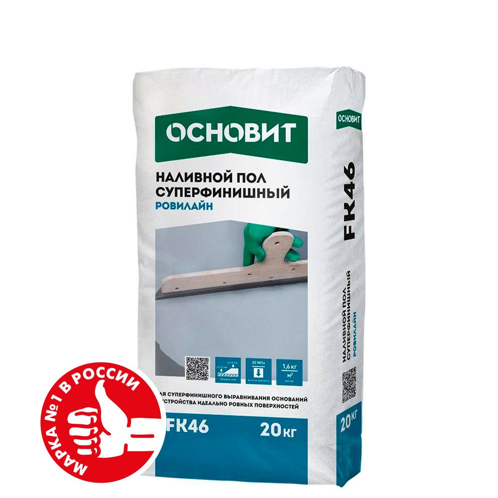 Наливной пол старатели быстротвердеющий 25 кг. Хабез композит наливной пол. Наливной пол с фиброволокном основит. Боларс св-1030 наливной пол (25кг). Клей glims с2т.