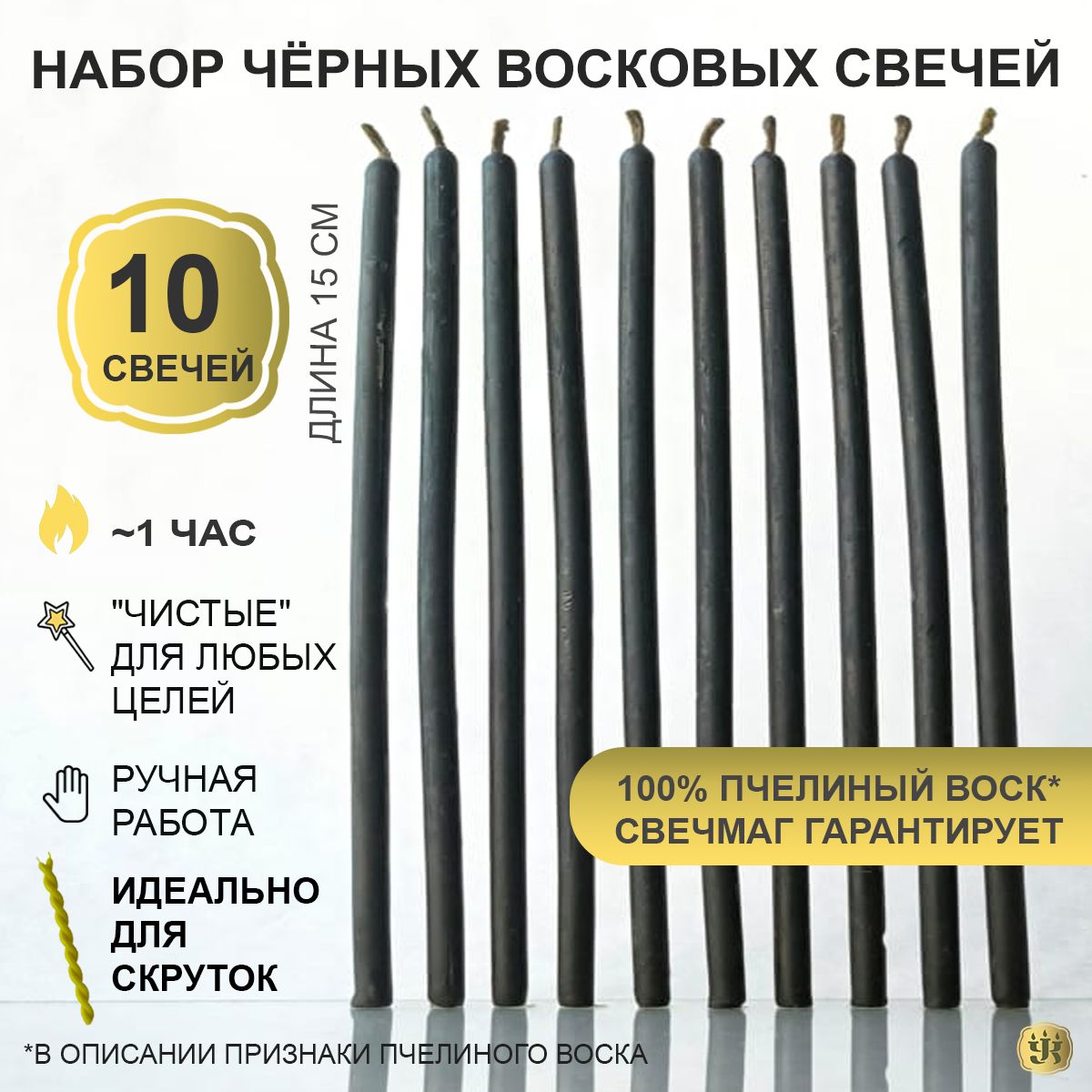 Магические свечи, 15 мм, 10 шт купить по выгодной цене в интернет-магазине  OZON (761712536)