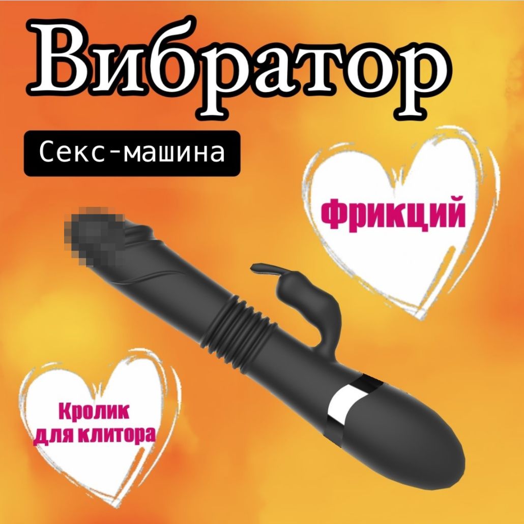 Секс Игрушка Мозг – купить в интернет-магазине OZON по низкой цене