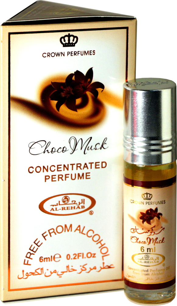 al rehab choco musk spray