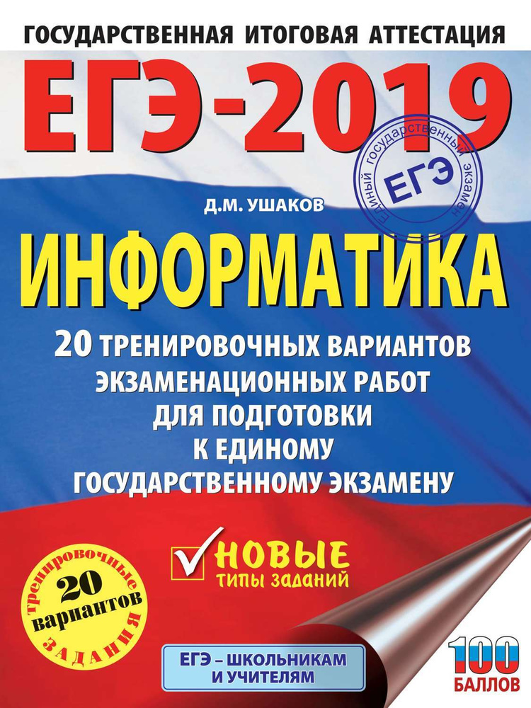 Певцу Эмину устраивали секс-утехи друзья - Мурад и Тимур