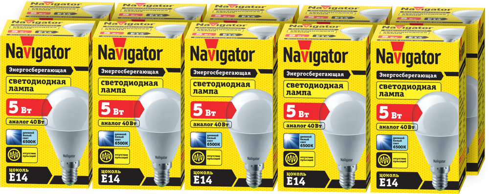 Лампочка Navigator NLL-G45-230-E14, Холодный белый свет, 5 Вт, Светодиодная, 10 шт.  #1