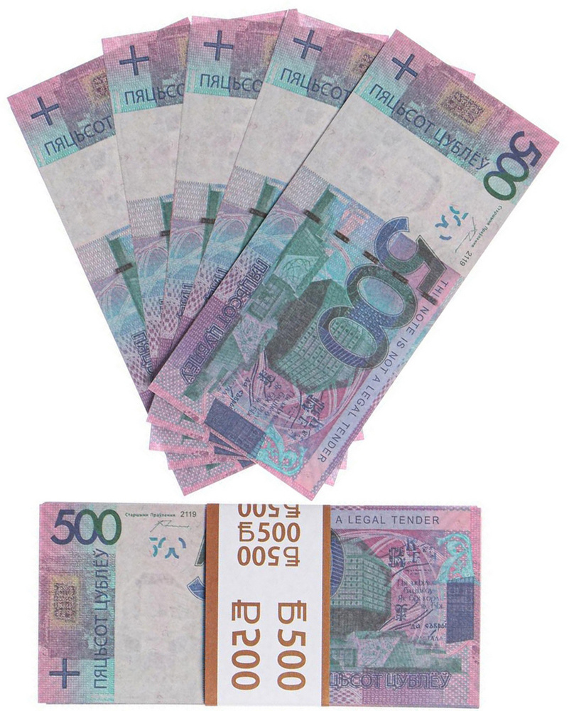 650 белорусских