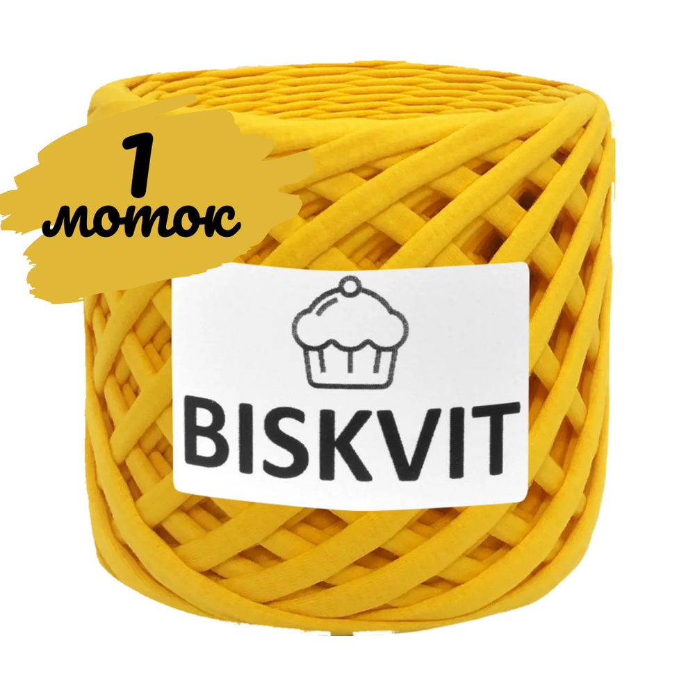 Трикотажная пряжа Biskvit дыня, 100м., лицевая (бисквит)  #1