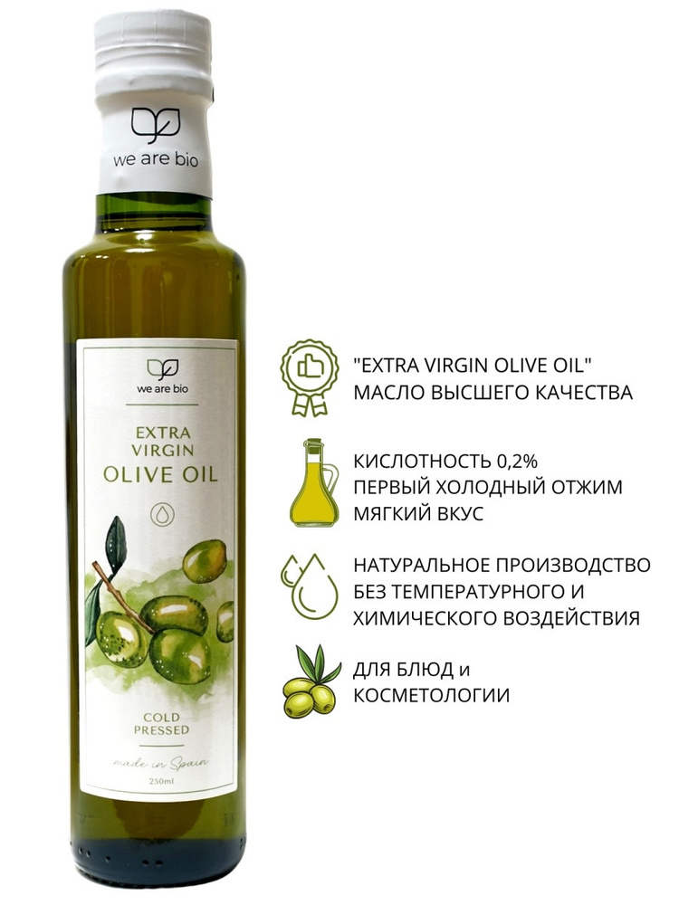 Испанское Оливковое Масло Купить