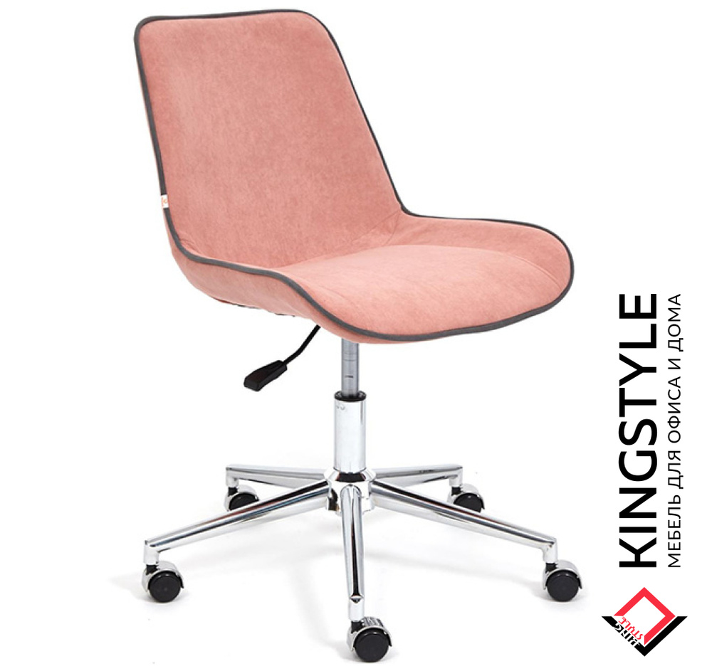 Компьютерное офисное кресло Tetchair Style (флок), флок, розовый  #1