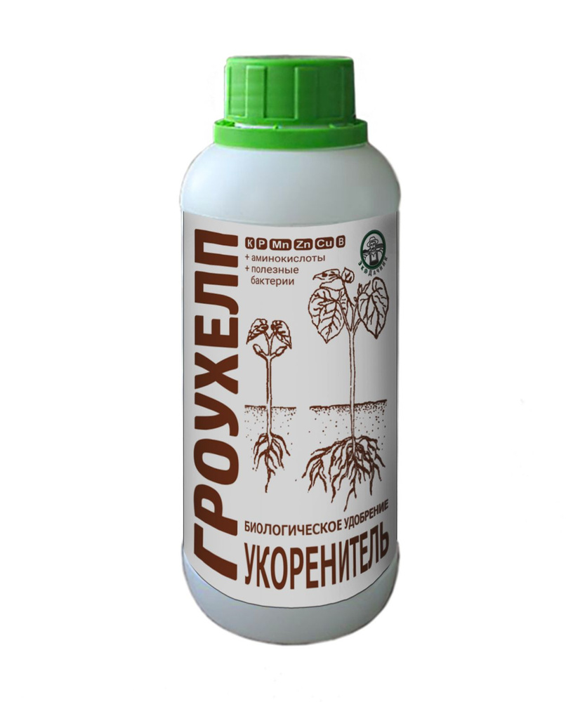 Гроухелп овощи. Гроухелп удобрение овощи. Гроухелп удобрение. Гроухелп укоренитель 250мл. Гроухелп овощи, 500 мл.