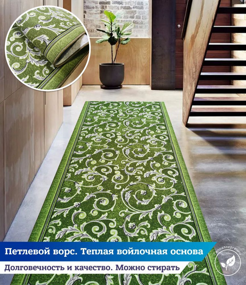 Ekocarpet Ковровая дорожка GREEN PLANTS, винтажная зеленая дорожка с золотистым цветочным узором в стиле #1