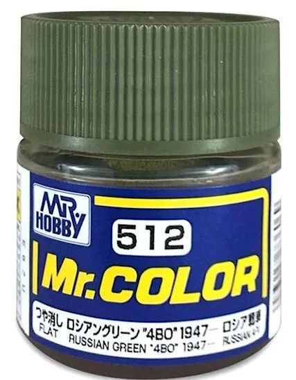 Краска акриловая на специальном разбавителе MR.HOBBY Mr.Color Russian Green 4BO 1947, матовая, MH-C512 #1