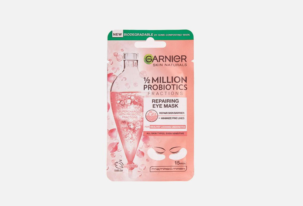 Патчи тканевые с пробиотиками Garnier, 1/2 million probiotics 2 мл #1