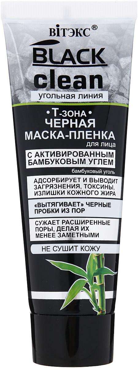 Магазины Пленок Беларусь Магазины Пленок Беларусь