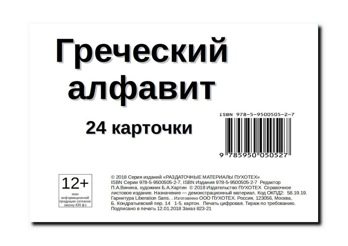 Интернет Магазин Озон Каталог Для Заказа Москва Интернет Магазин Озон Каталог Для Заказа Москва