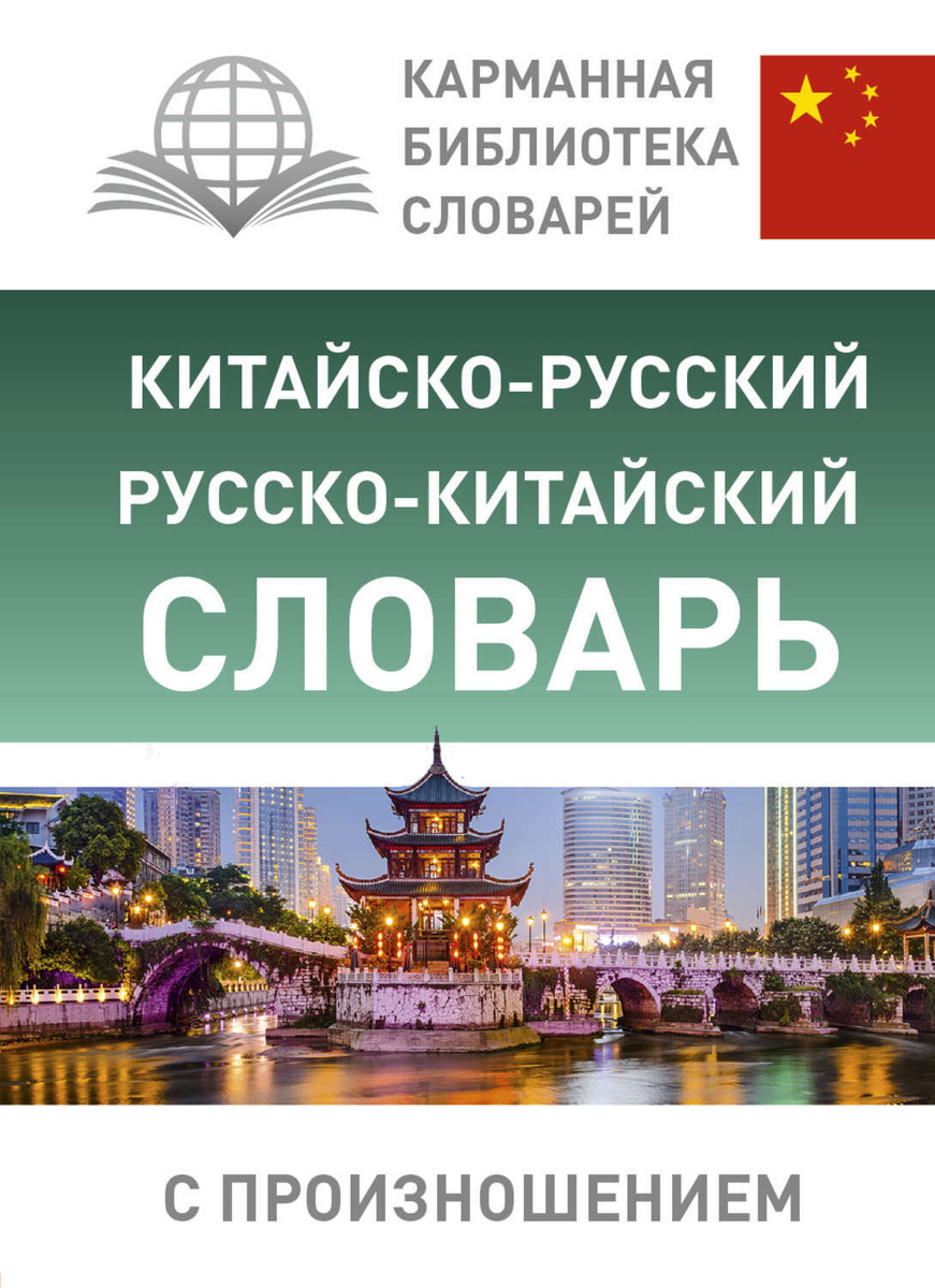 Интернет Магазин На Русском Каталог Китай