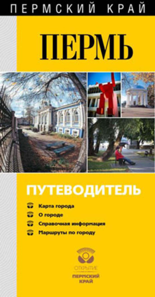 Пермь Сайт Озон Интернет Магазин Пермь
