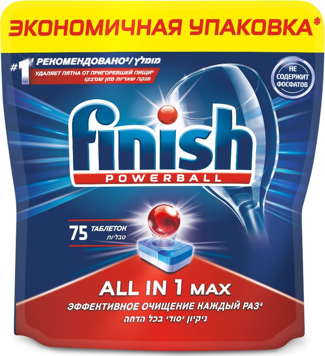 Таблетки для посудомоечных машин Finish All in 1 Max, 75 таблеток .