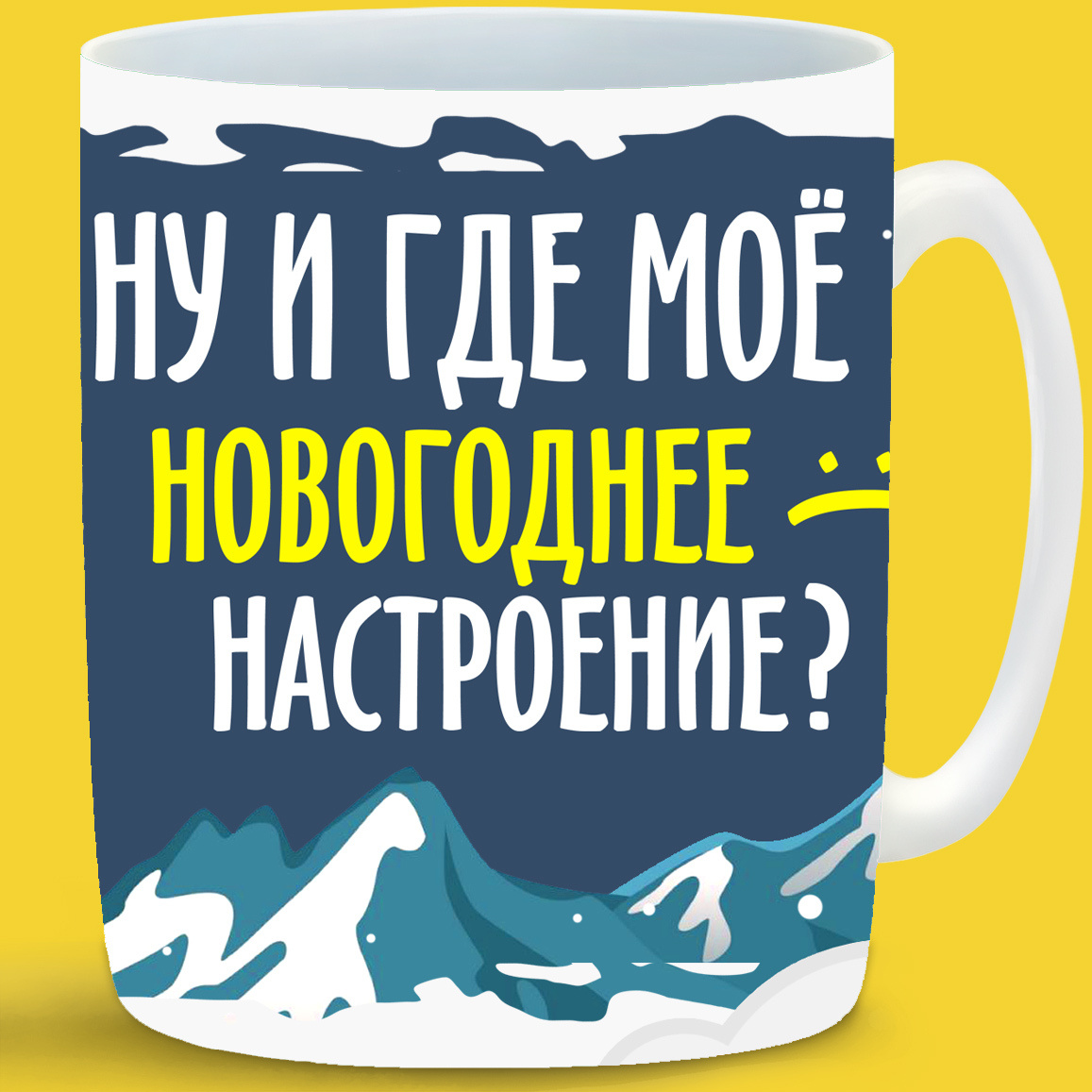 Озон Новогодняя Посуда Озон Новогодняя Посуда
