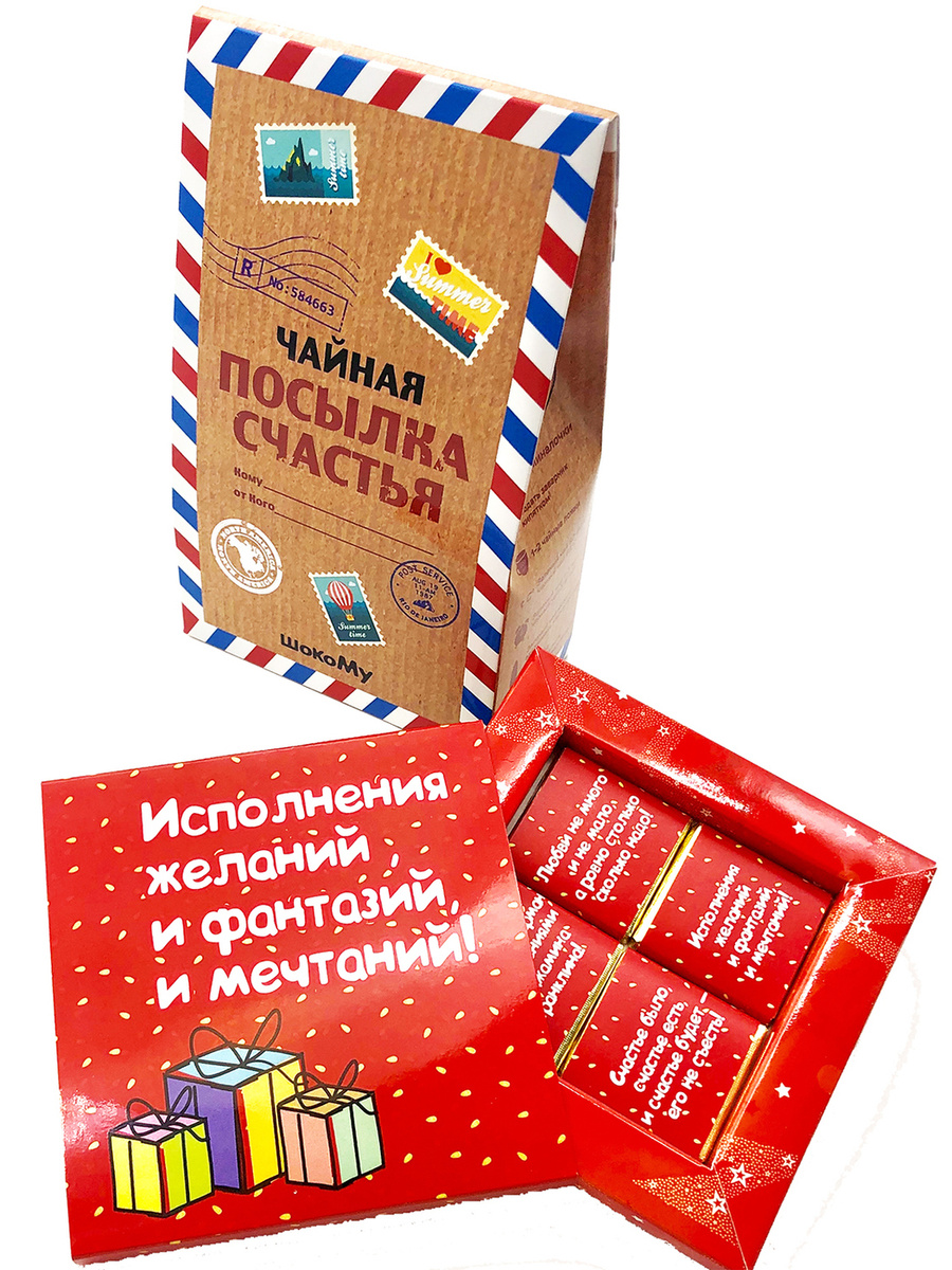 В Магазине Счастья Продается В Магазине Счастья Продается