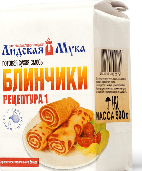 Лидская мука фото